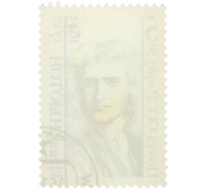 Почтовая марка 5 копеек 1987 года «Деятели мировой науки — Исаак Ньютон» — Фото №2