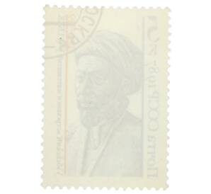 Почтовая марка 5 копеек 1987 года «Деятели мировой науки — Мухаммед Тарагай Улугбек» — Фото №2