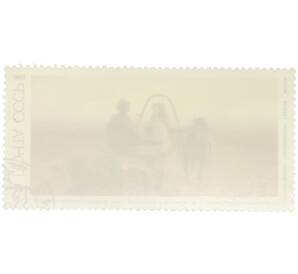 Почтовая марка 15 копеек 1986 года «Русская живопись — Обратный» — Фото №2