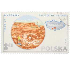 Почтовая марка 8.40 злотых 1980 года Польша «Польские научные экспедиции — Палеонтология Монголия» — Фото №1