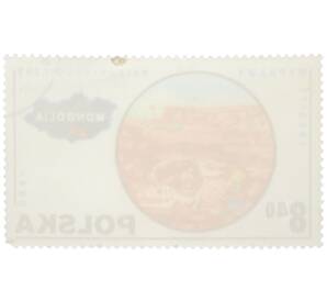 Почтовая марка 8.40 злотых 1980 года Польша «Польские научные экспедиции — Палеонтология Монголия» — Фото №2