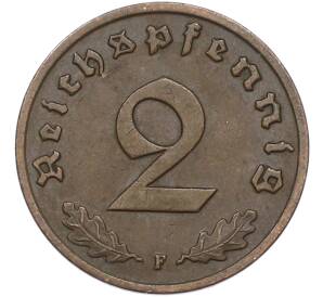 2 рейхспфеннига 1937 года F Германия — Фото №2