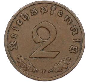 2 рейхспфеннига 1937 года F Германия — Фото №2