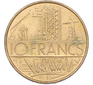 10 франков 1975 года Франция — Фото №2