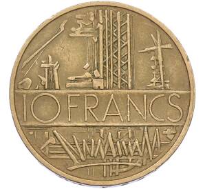 10 франков 1977 года Франция — Фото №2