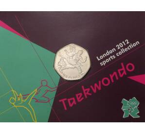 50 пенсов 2011 года Великобритания «XXX летние Олимпийские Игры в Лондоне — Тхэквондо» (в блистере) — Фото №1
