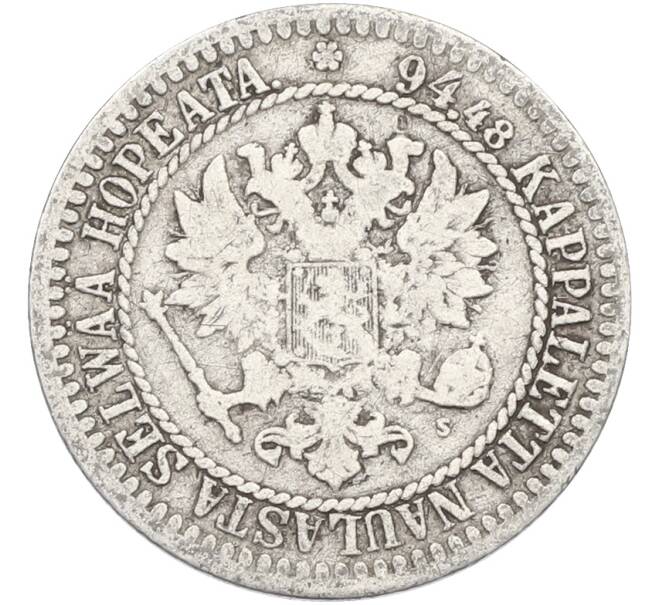 Монета 1 марка 1865 года Русская Финляндия (Артикул: M1-66539) — Фото №2