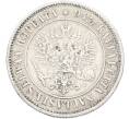 Монета 1 марка 1892 года Русская Финляндия (Артикул: M1-66541) — Фото №2