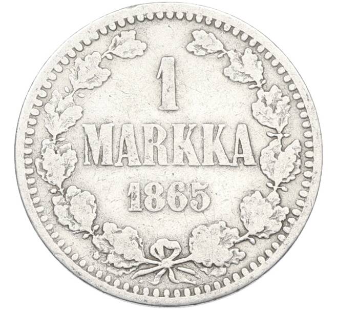 Монета 1 марка 1865 года Русская Финляндия (Артикул: M1-66542) — Фото №1