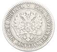 Монета 1 марка 1865 года Русская Финляндия (Артикул: M1-66542) — Фото №2