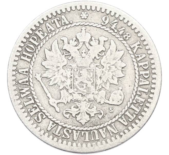 Монета 1 марка 1865 года Русская Финляндия (Артикул: M1-66542) — Фото №2