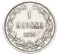Монета 1 марка 1874 года Русская Финляндия (Артикул: M1-66546) — Фото №1