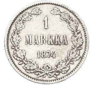 1 марка 1874 года Русская Финляндия — Фото №1