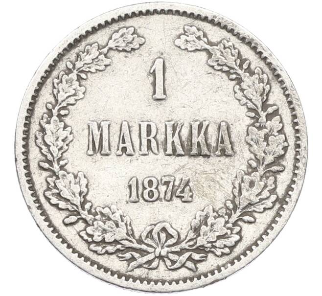 Монета 1 марка 1874 года Русская Финляндия (Артикул: M1-66546) — Фото №1