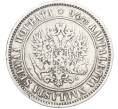 Монета 1 марка 1874 года Русская Финляндия (Артикул: M1-66546) — Фото №2