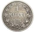 Монета 1 марка 1874 года Русская Финляндия (Артикул: M1-66548) — Фото №1