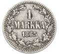 Монета 1 марка 1865 года Русская Финляндия (Артикул: M1-66550) — Фото №1