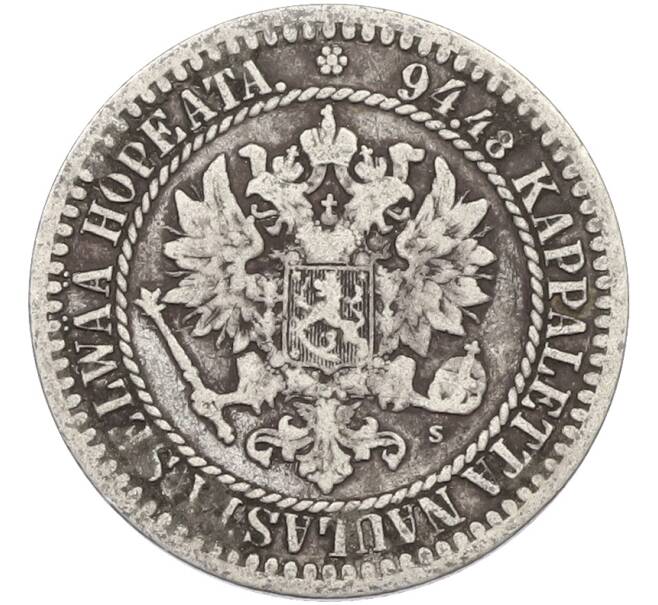Монета 1 марка 1865 года Русская Финляндия (Артикул: M1-66550) — Фото №2