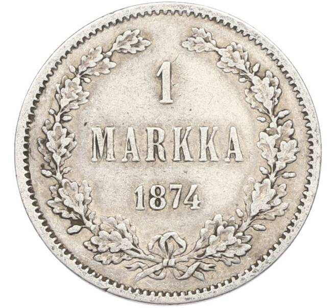 Монета 1 марка 1874 года Русская Финляндия (Артикул: M1-66551) — Фото №1