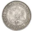 Монета 1 марка 1892 года Русская Финляндия (Артикул: M1-66558) — Фото №2