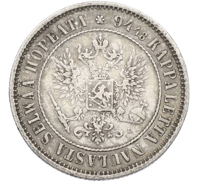 Монета 1 марка 1892 года Русская Финляндия (Артикул: M1-66558) — Фото №2