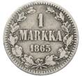 Монета 1 марка 1865 года Русская Финляндия (Артикул: M1-66559) — Фото №1