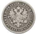 Монета 1 марка 1865 года Русская Финляндия (Артикул: M1-66559) — Фото №2
