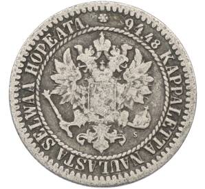 1 марка 1865 года Русская Финляндия — Фото №2