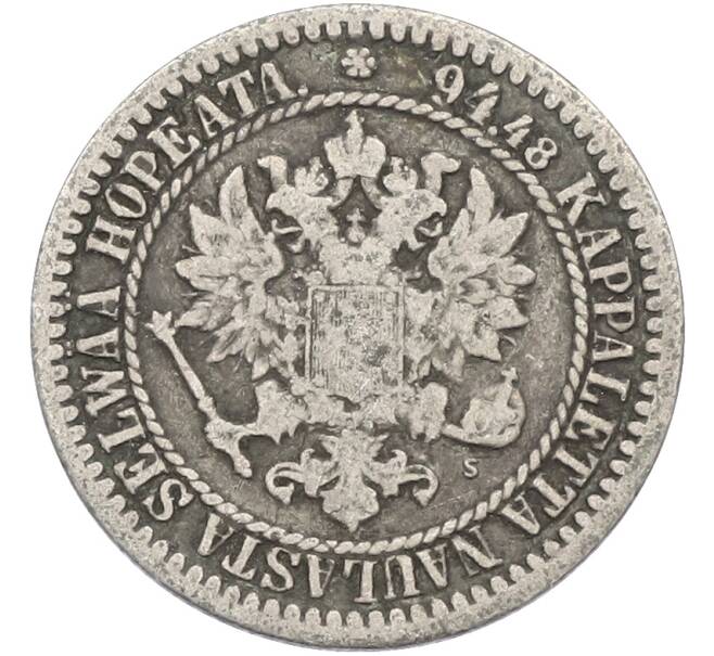Монета 1 марка 1865 года Русская Финляндия (Артикул: M1-66559) — Фото №2