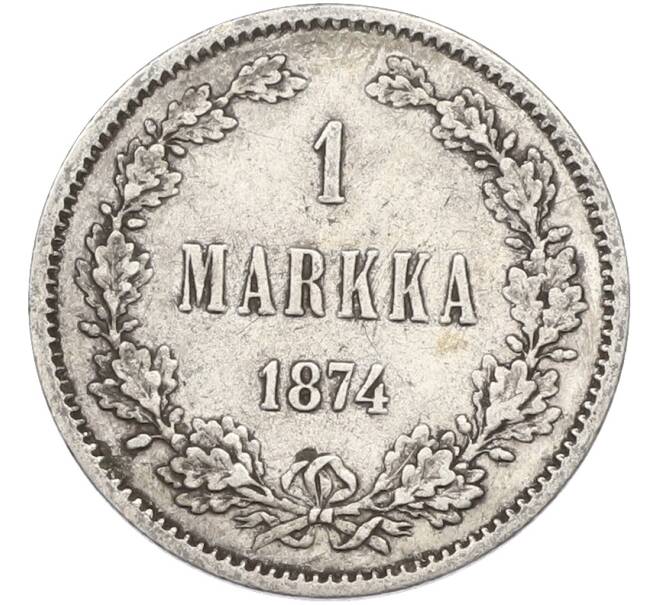 Монета 1 марка 1874 года Русская Финляндия (Артикул: M1-66560) — Фото №1