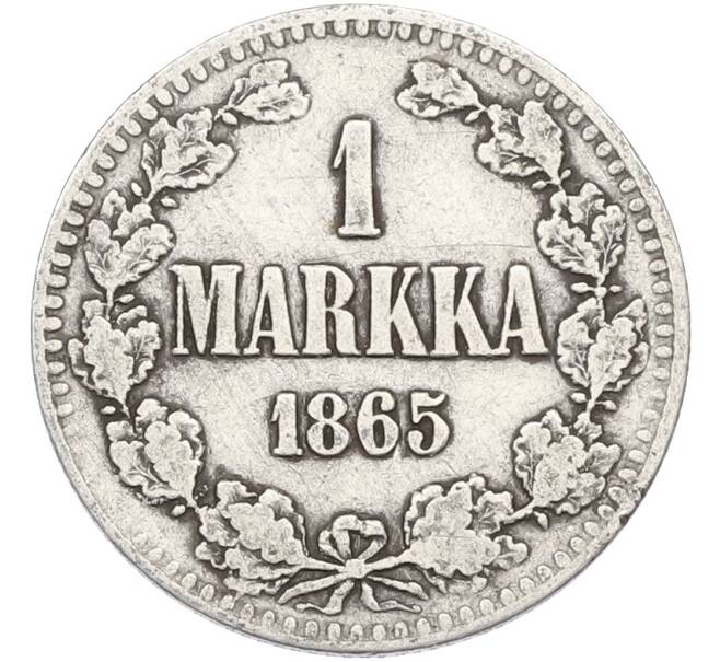 Монета 1 марка 1865 года Русская Финляндия (Артикул: M1-66564) — Фото №1