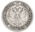 Монета 1 марка 1865 года Русская Финляндия (Артикул: M1-66564) — Фото №2