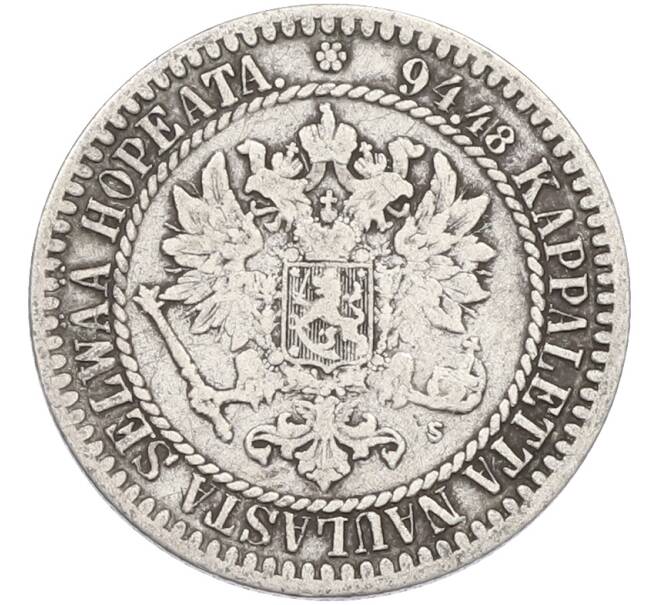 Монета 1 марка 1865 года Русская Финляндия (Артикул: M1-66564) — Фото №2