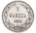 Монета 1 марка 1890 года Русская Финляндия (Артикул: M1-66565) — Фото №1