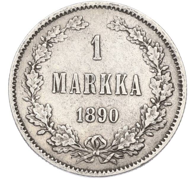 Монета 1 марка 1890 года Русская Финляндия (Артикул: M1-66565) — Фото №1