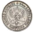 Монета 1 марка 1890 года Русская Финляндия (Артикул: M1-66565) — Фото №2