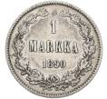 Монета 1 марка 1890 года Русская Финляндия (Артикул: M1-66567) — Фото №1