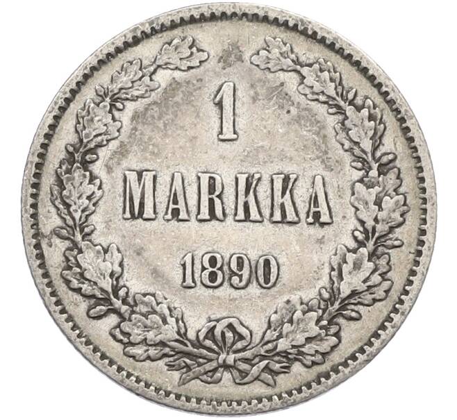 Монета 1 марка 1890 года Русская Финляндия (Артикул: M1-66567) — Фото №1