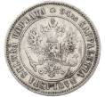 Монета 1 марка 1890 года Русская Финляндия (Артикул: M1-66567) — Фото №2