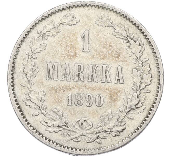 Монета 1 марка 1890 года Русская Финляндия (Артикул: M1-66568) — Фото №1