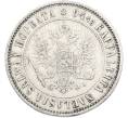 Монета 1 марка 1890 года Русская Финляндия (Артикул: M1-66568) — Фото №2