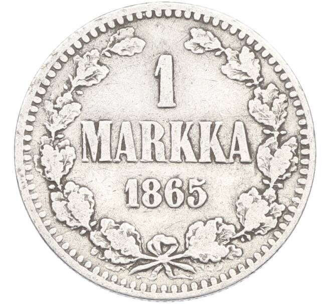 Монета 1 марка 1865 года Русская Финляндия (Артикул: M1-66569) — Фото №1