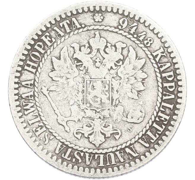 Монета 1 марка 1865 года Русская Финляндия (Артикул: M1-66569) — Фото №2
