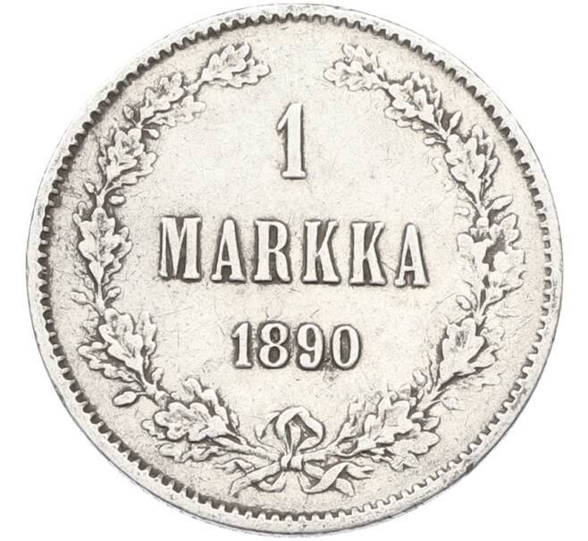 Монета 1 марка 1890 года Русская Финляндия (Артикул: M1-66570) — Фото №1