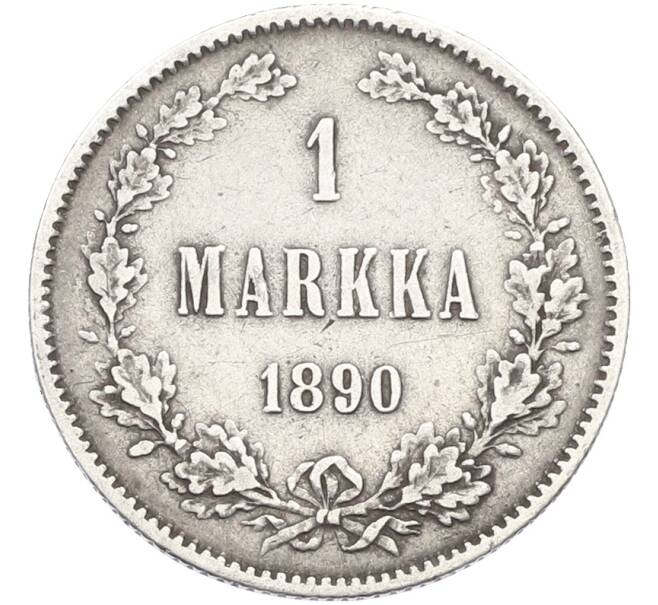 Монета 1 марка 1890 года Русская Финляндия (Артикул: M1-66571) — Фото №1