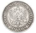 Монета 1 марка 1890 года Русская Финляндия (Артикул: M1-66571) — Фото №2