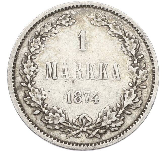 Монета 1 марка 1874 года Русская Финляндия (Артикул: M1-66572) — Фото №1