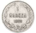 Монета 1 марка 1890 года Русская Финляндия (Артикул: M1-66573) — Фото №1