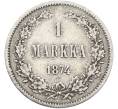 Монета 1 марка 1874 года Русская Финляндия (Артикул: M1-66574) — Фото №1