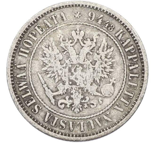 Монета 1 марка 1874 года Русская Финляндия (Артикул: M1-66574) — Фото №2